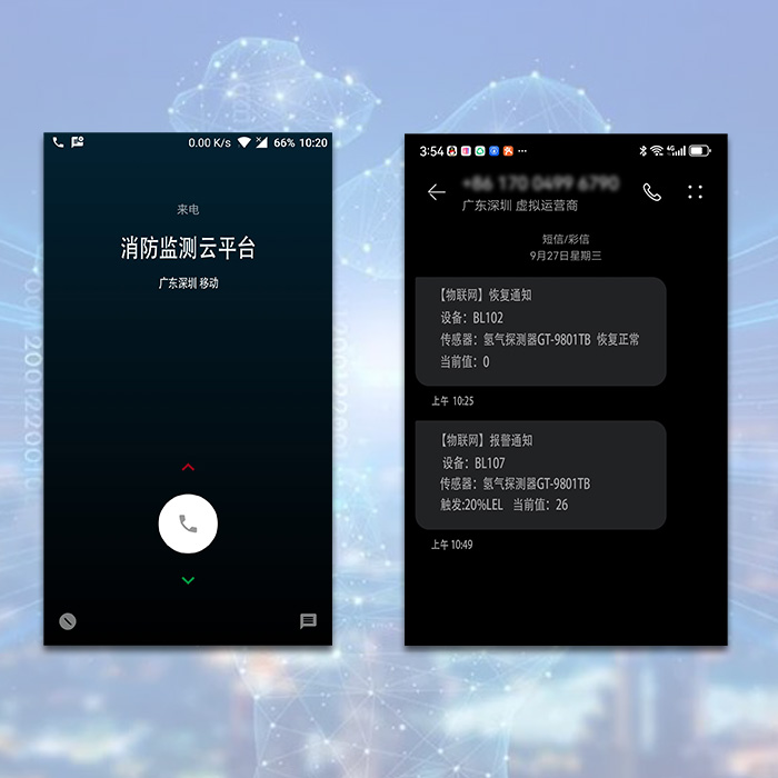 可燃有毒氣體報警器系統數智化遠程監控方式(圖4)
