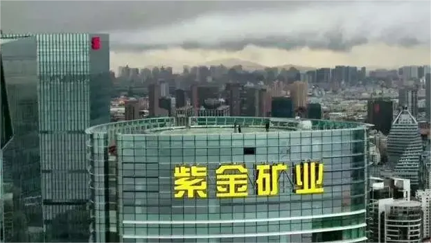 索富通氫氣氣體報警器用于紫金礦業(yè)集團(tuán)
