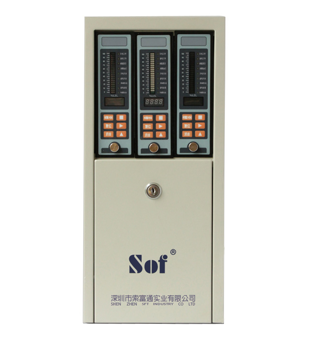 GT-9801TB/SST-9801B丁醛氣體報(bào)警器(圖1)