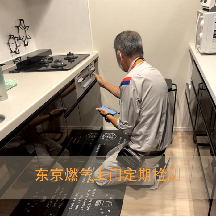 日本燃氣報警器行業情況(圖1)