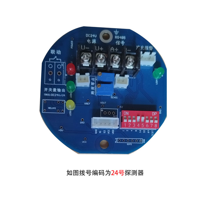 索富通SST-9801B-Z數(shù)碼總線探測器編碼怎么撥號(圖3)